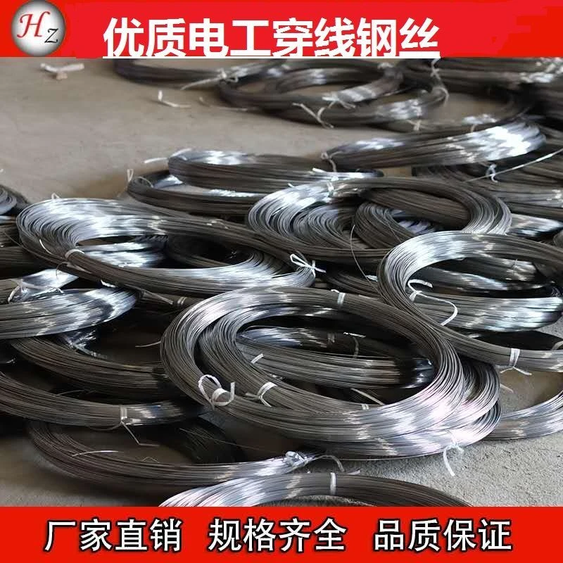 0.3MM-4.0MM碳素钢丝单股硬态雾面黑色钢丝穿线用编织用