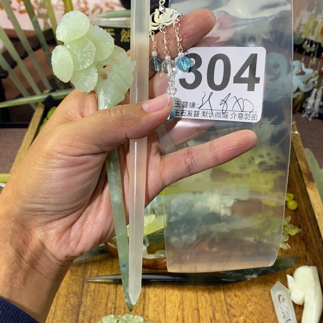 哗***儿蛇纹石玉未镶嵌发饰