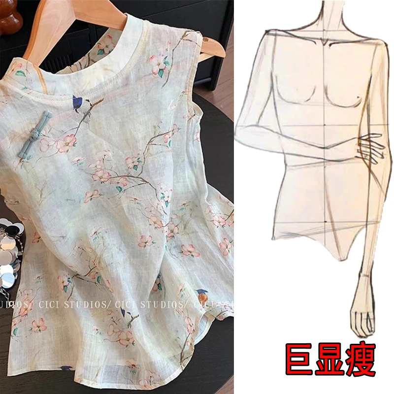 新中式国风提花立领无袖衬衫女2025夏新款气质轻薄显瘦设计感上衣