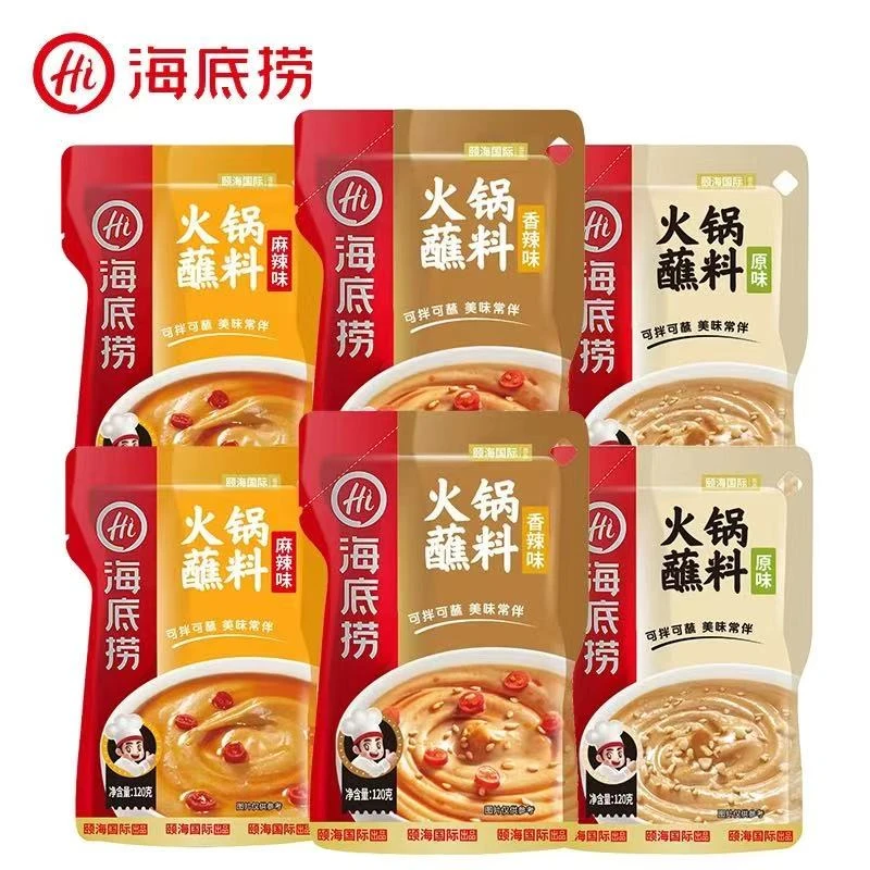 【明日达】火锅蘸料干碟火锅鲜香多种口味