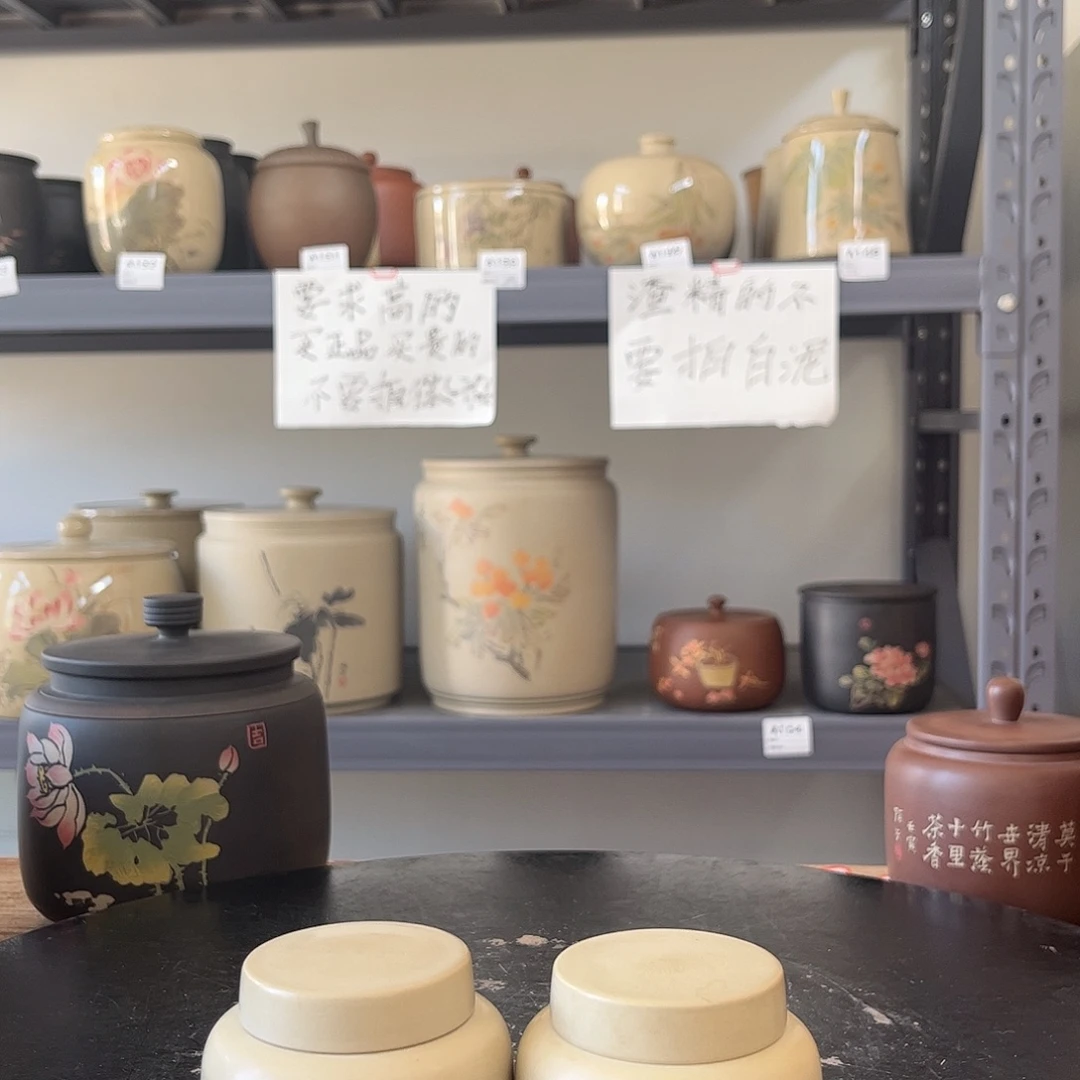 罐白泥哑光醒茶罐