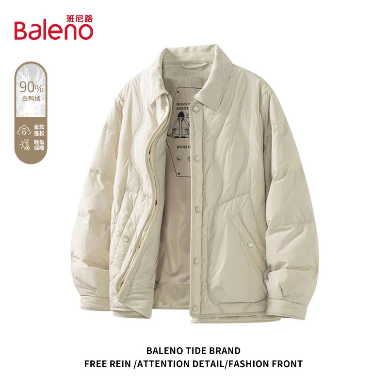 班尼路衬衫领轻薄保暖羽绒服男冬季鸭绒保暖衬衫秋冬夹克翻领外套