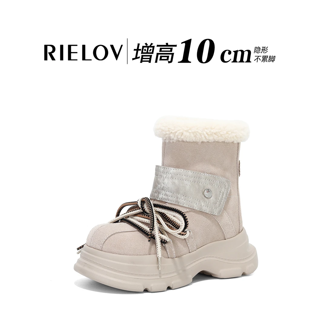 【九歌●RIELOV】无形增高6+4cm时尚潮流百搭女士高帮鞋2139-1