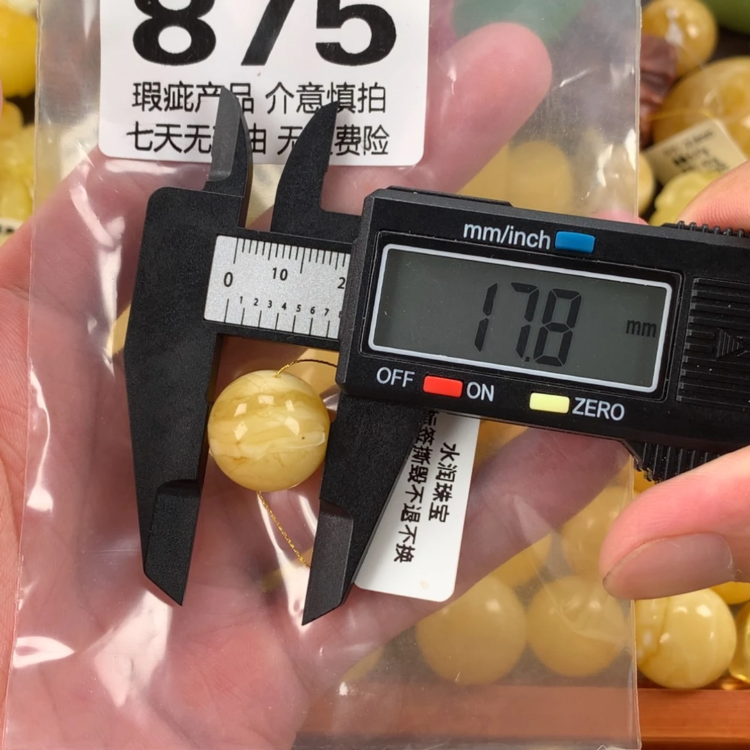 蜜蜡未镶嵌珠宝奇石裸石