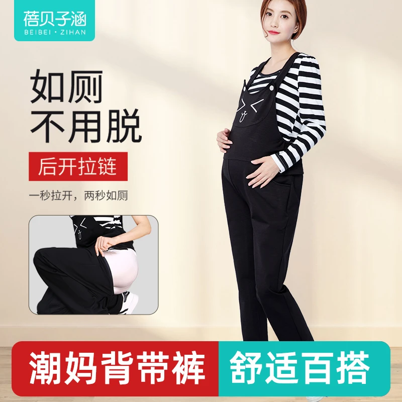 孕妇背带裤女款爆款2025新款秋冬款加绒加厚怀孕小个子宽松孕妈裤