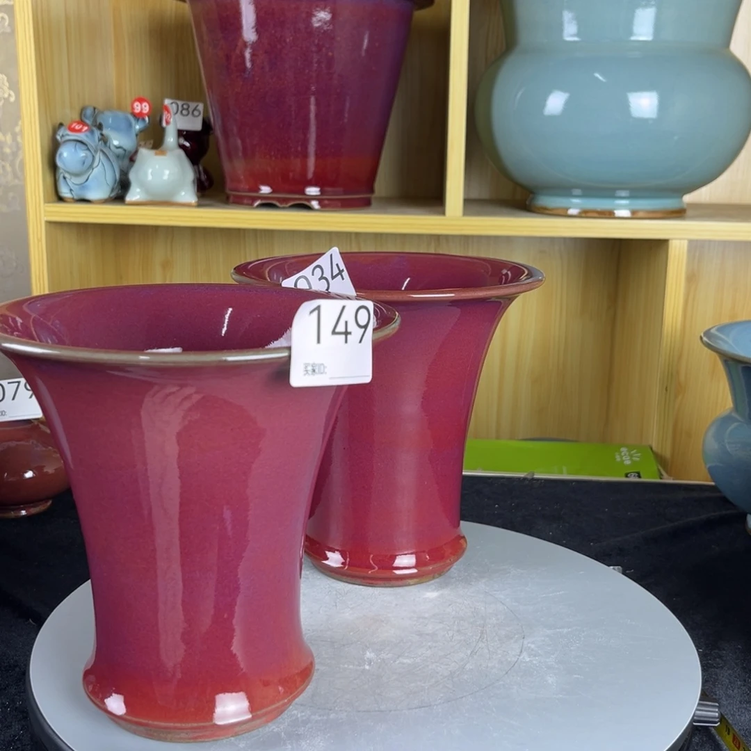 七***后钧瓷钧瓷钧瓷钧瓷