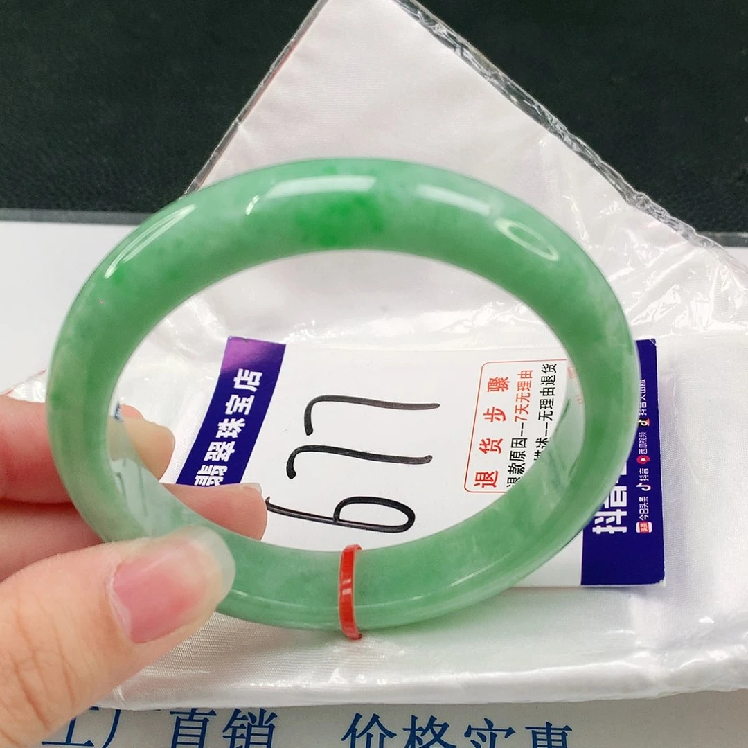 未镶嵌手镯翡翠翡翠