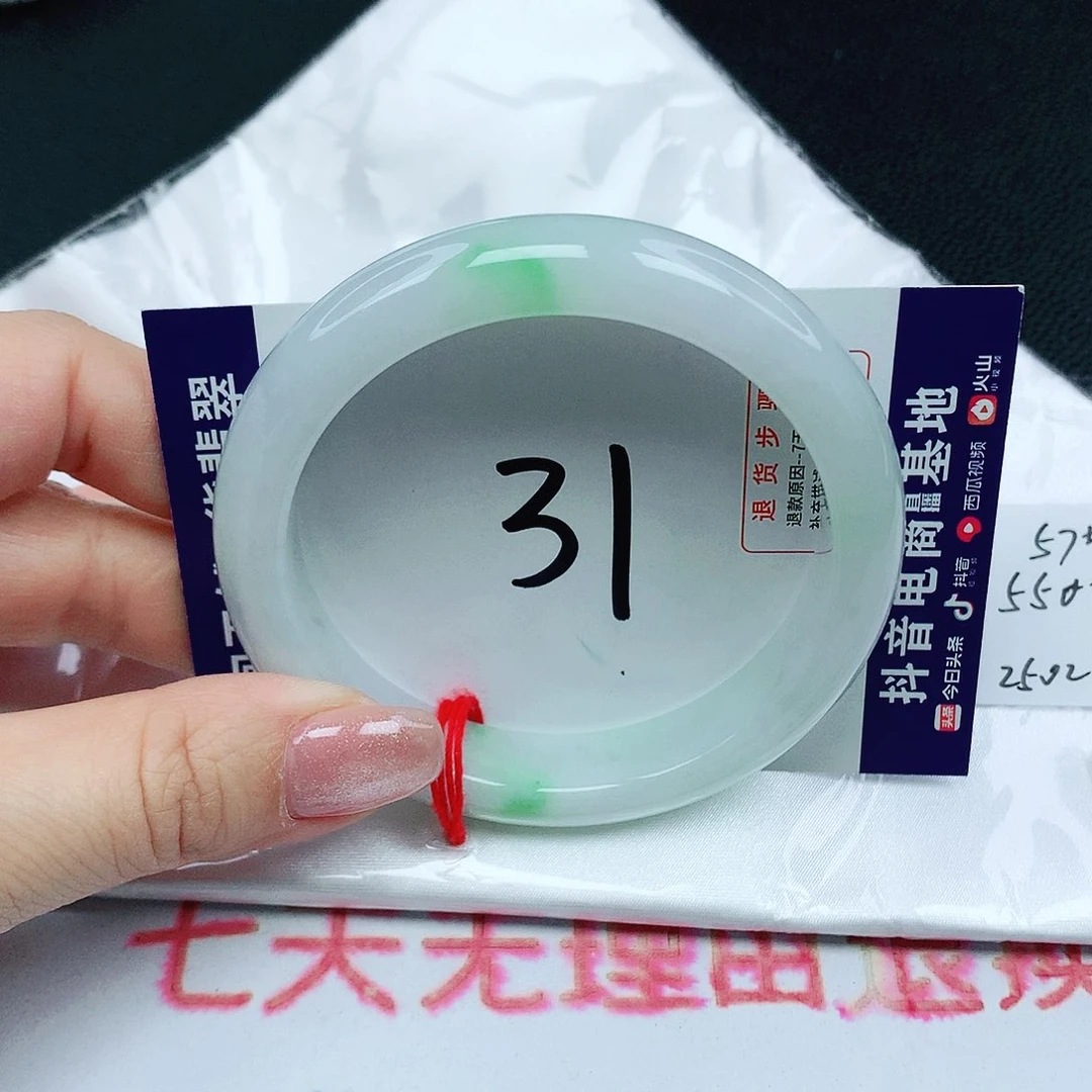 翡翠手镯未镶嵌翡翠57