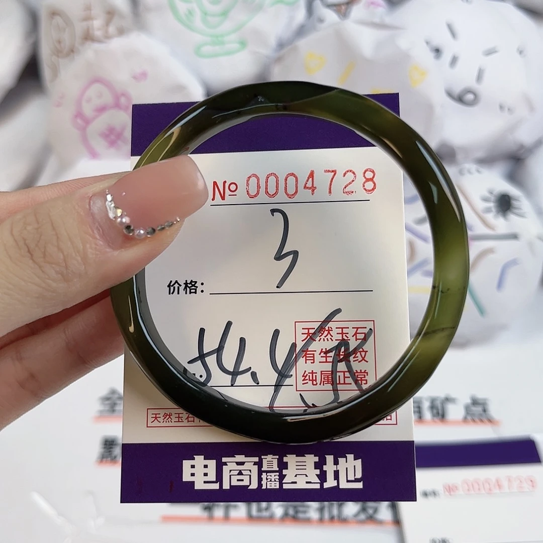 玛瑙/玉髓手镯未镶嵌4728