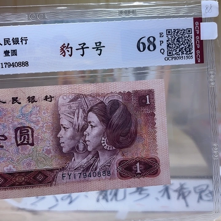 801豹子精品888精品