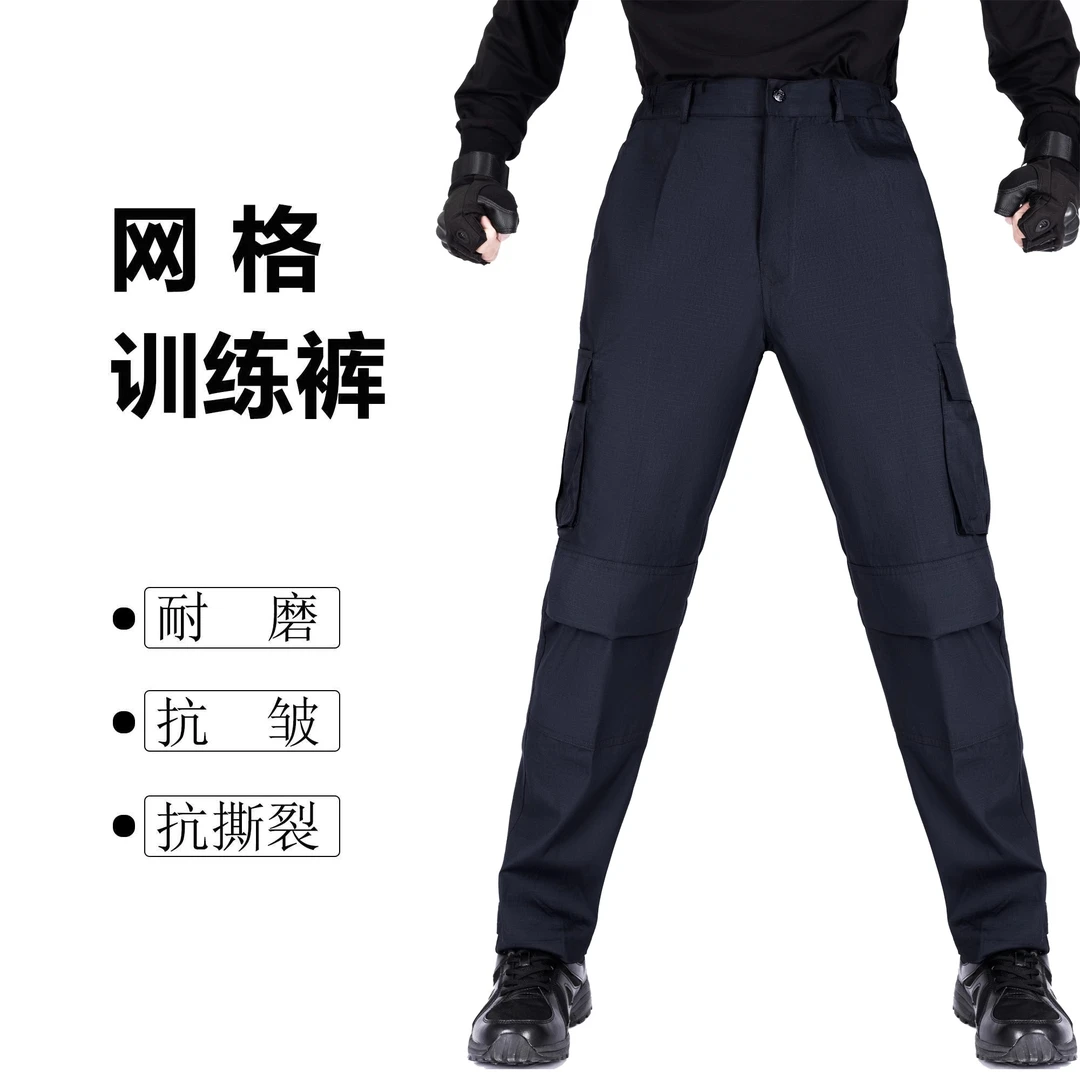 作训裤男春夏藏青网格训练裤黑色加厚特训服裤夏季耐磨宽松战术裤