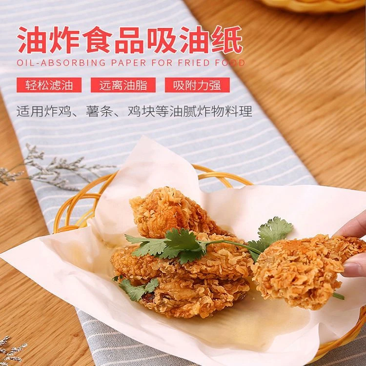 烧烤专用吸油纸小吃烘焙包装纸垫蛋糕点心垫纸油炸炸串吸油纸垫纸
