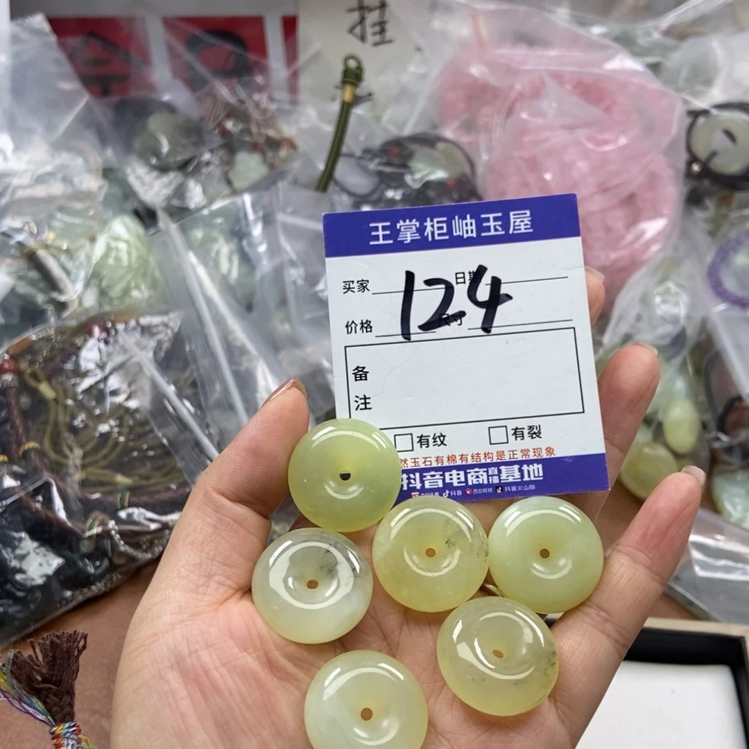 岫玉吊坠吊坠未镶嵌多样性，发一