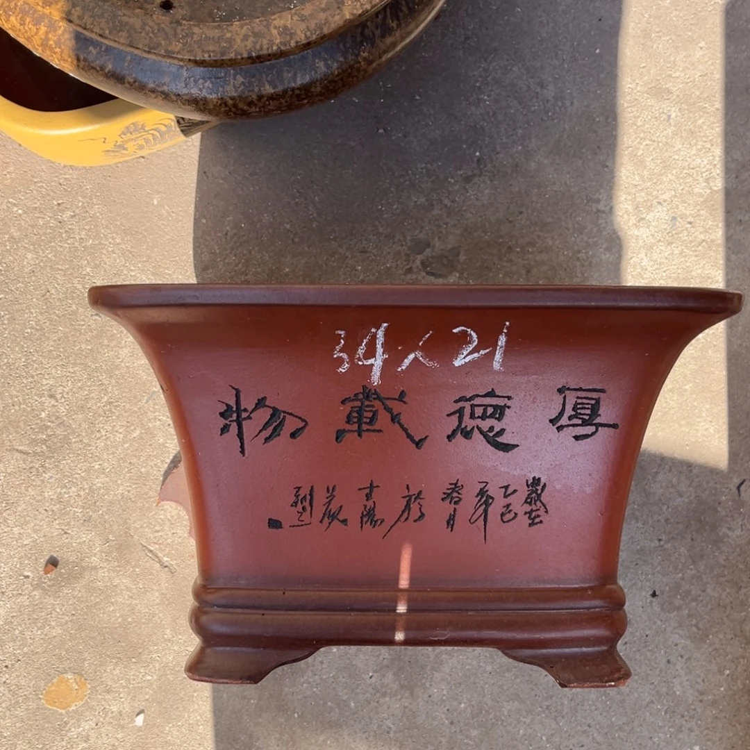 紫砂花盆盆景艺术