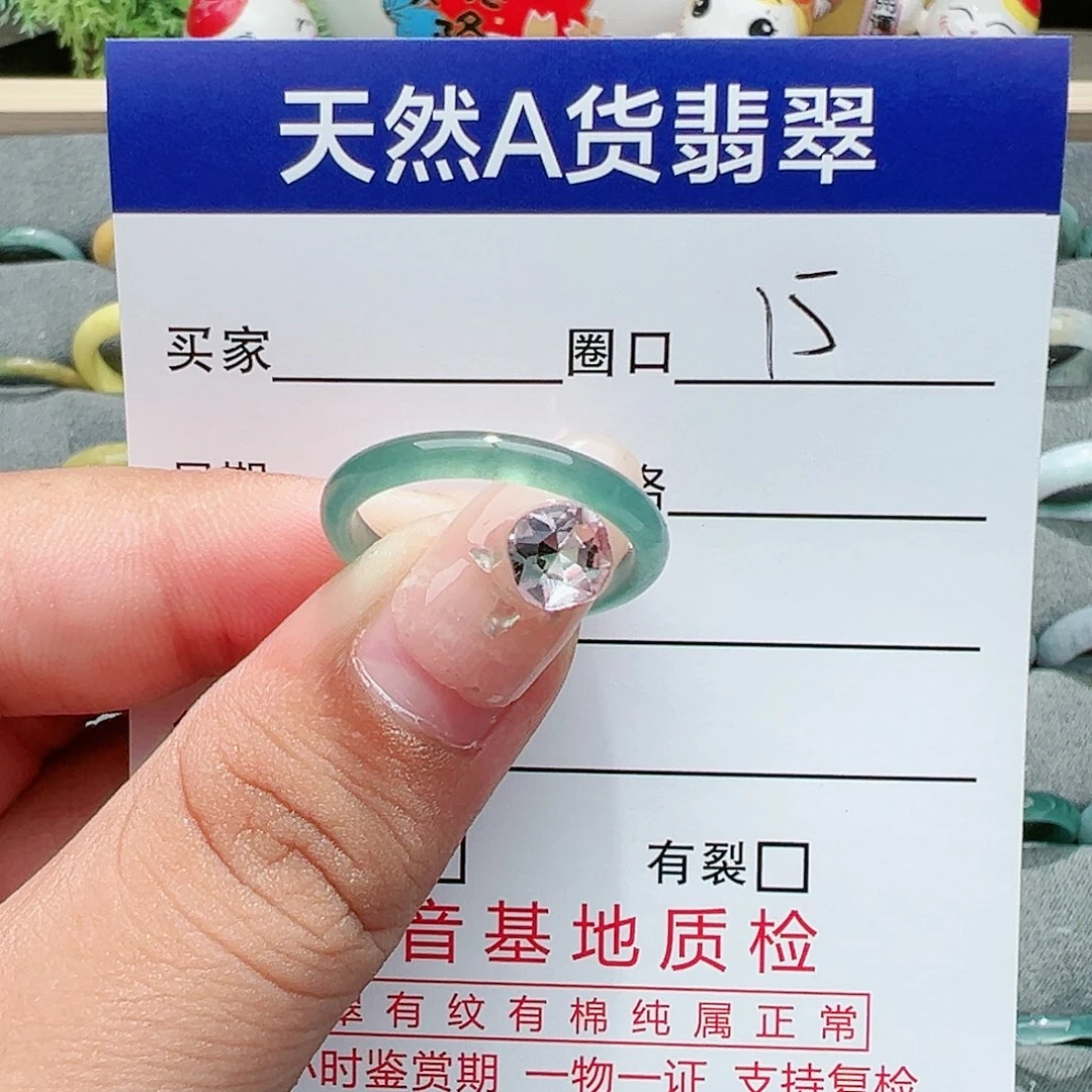 【闪购商品】翡翠戒指未镶嵌戒指
