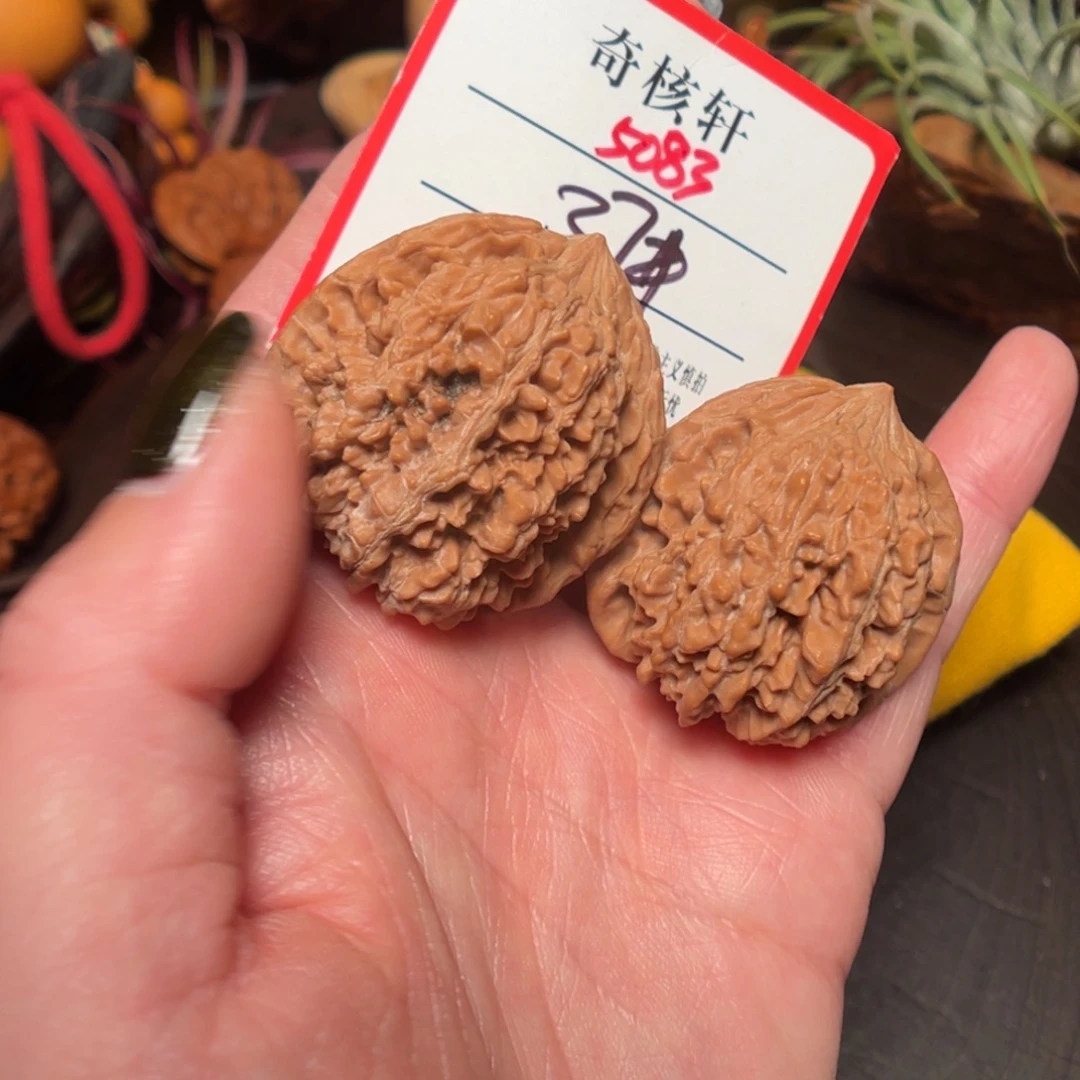 文玩核桃把件满天星福利5083
