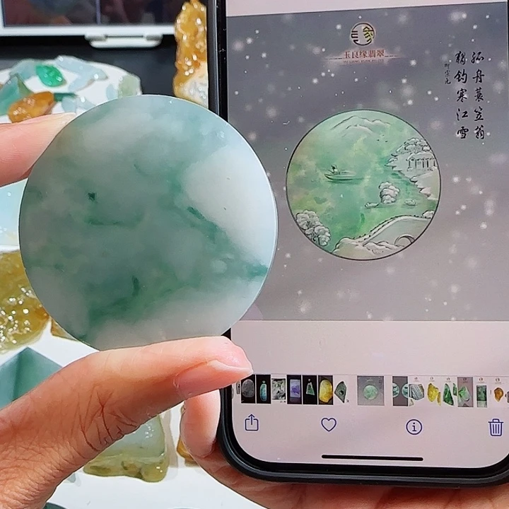定制翡翠未镶嵌翡翠挂件