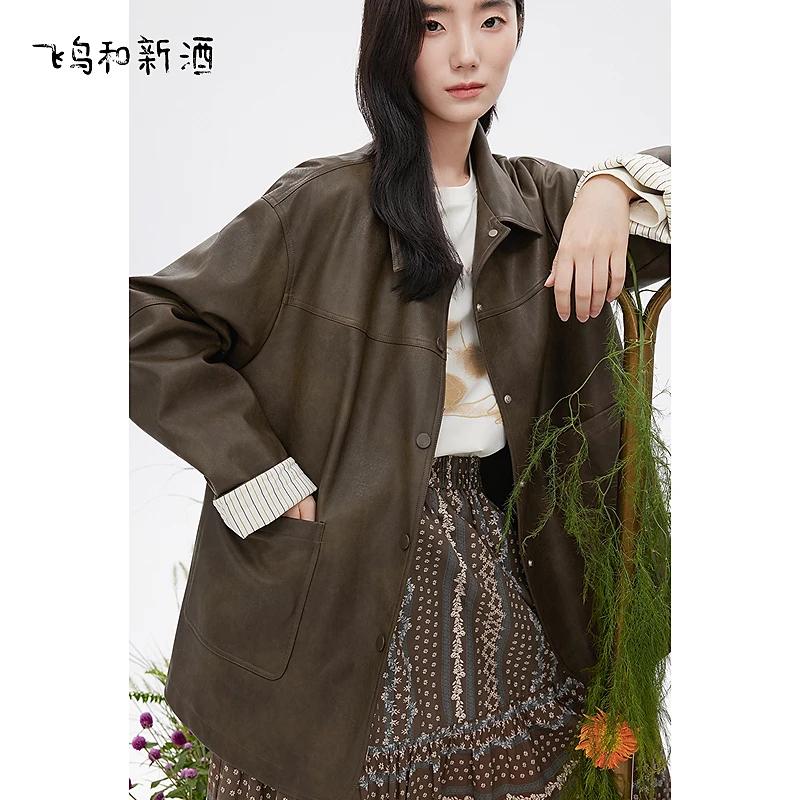 飞鸟和新酒复古做旧拼接条纹外套女秋季棕色外穿上衣FD55072025