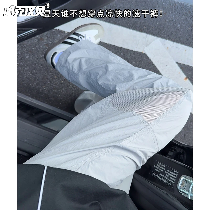 网纱透气速干裤男士夏季裤子薄款宽松直筒休闲长裤大码慵懒风男装
