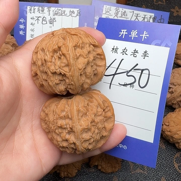 桃核吊坠白狮子44尺精修