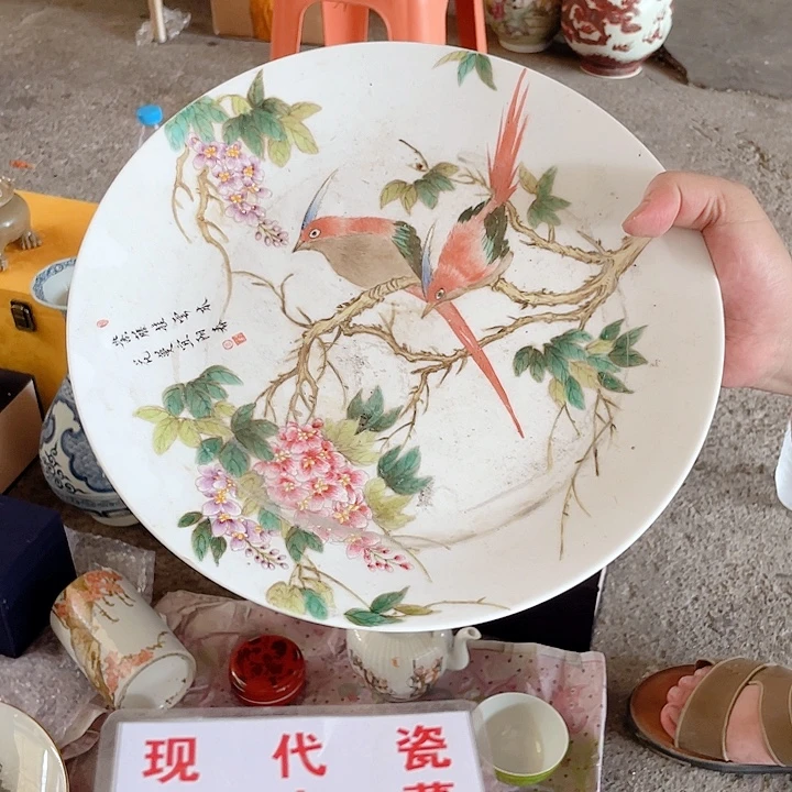 小***总瓷片景德镇现代工艺品