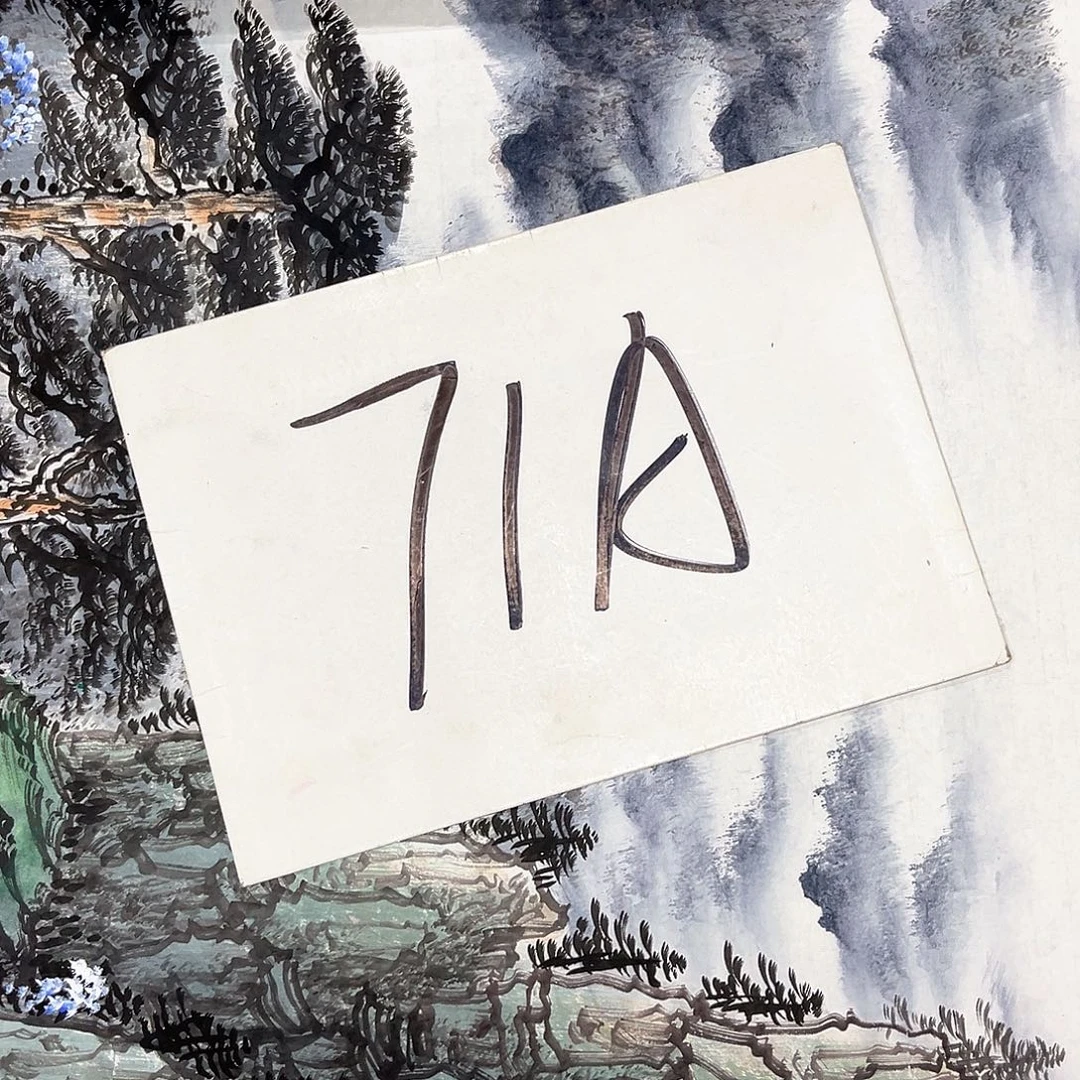 国画国画老师作品