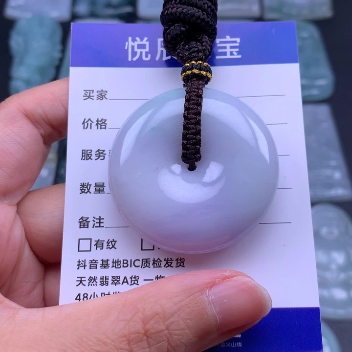 翡翠未镶嵌吊坠(不含链)翡翠面包扣