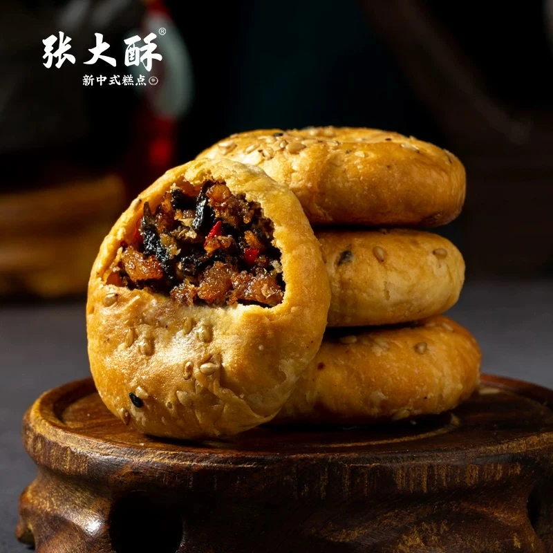 张大酥梅干菜酥饼浙江金华特产老式小烧饼小吃零食