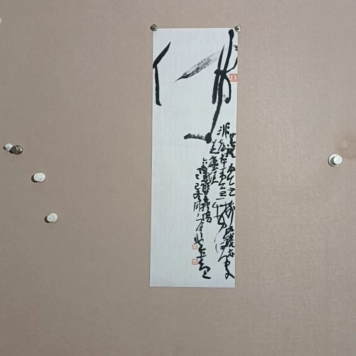 书法佛的人的人的68*23