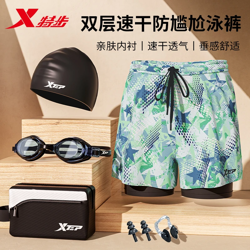 特步泳裤男士双层防尴尬2025专业泳衣男生泡温泉男款防晒游泳装备