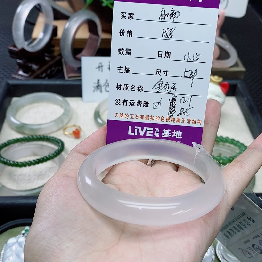 如****石英质玉（金丝玉）未镶嵌手镯