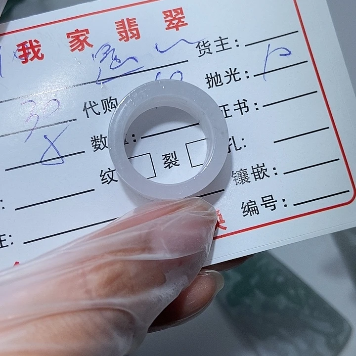 未镶嵌天然定制翡翠遥*