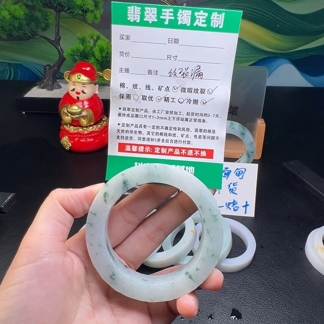握***沙定制翡翠未镶嵌手镯