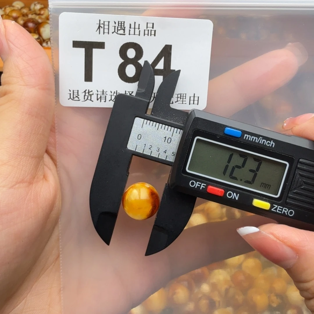 桃***～未镶嵌琥珀裸石琥珀蜜蜡
