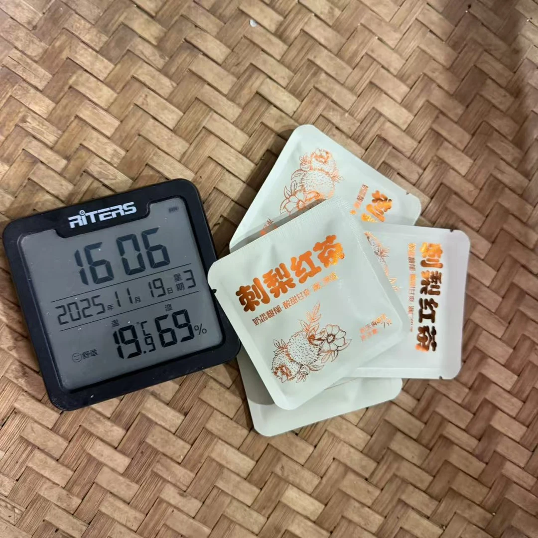 2025年倚邦麻栗树刺梨云南红茶小方片CPS1号11月19日