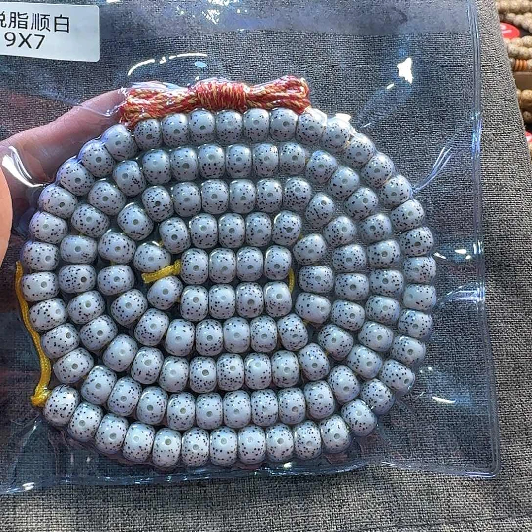 星月菩提吊坠B***E海南星月菩提脱脂顺白