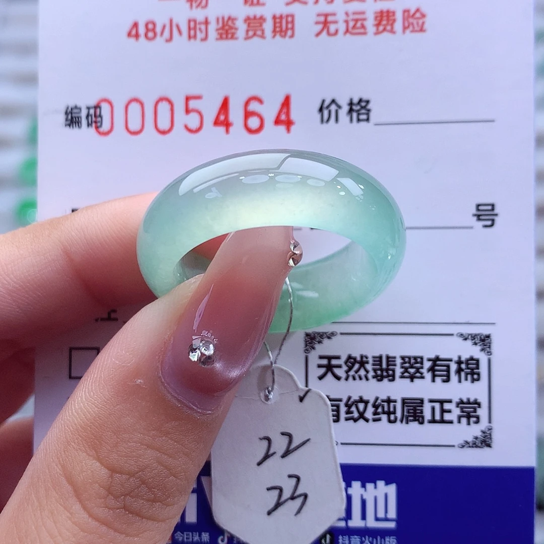 翡翠未镶嵌戒指天然