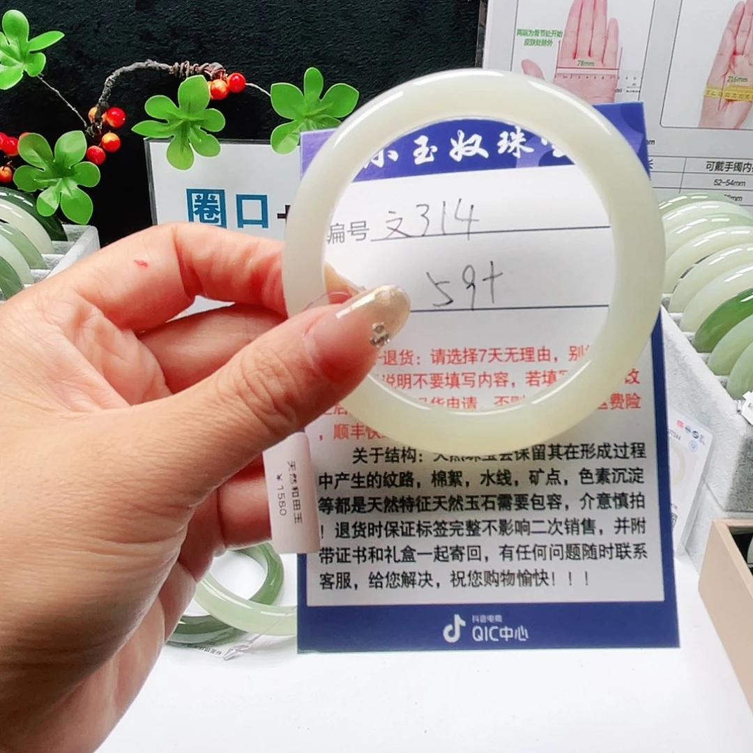 未镶嵌手镯和田玉