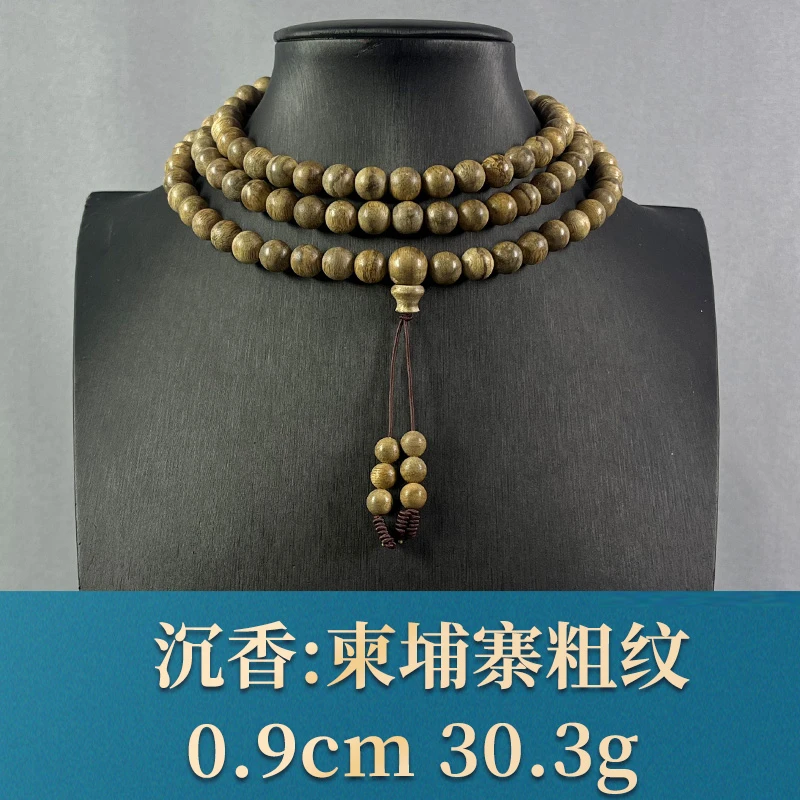 66984 柬埔寨粗纹 沉香