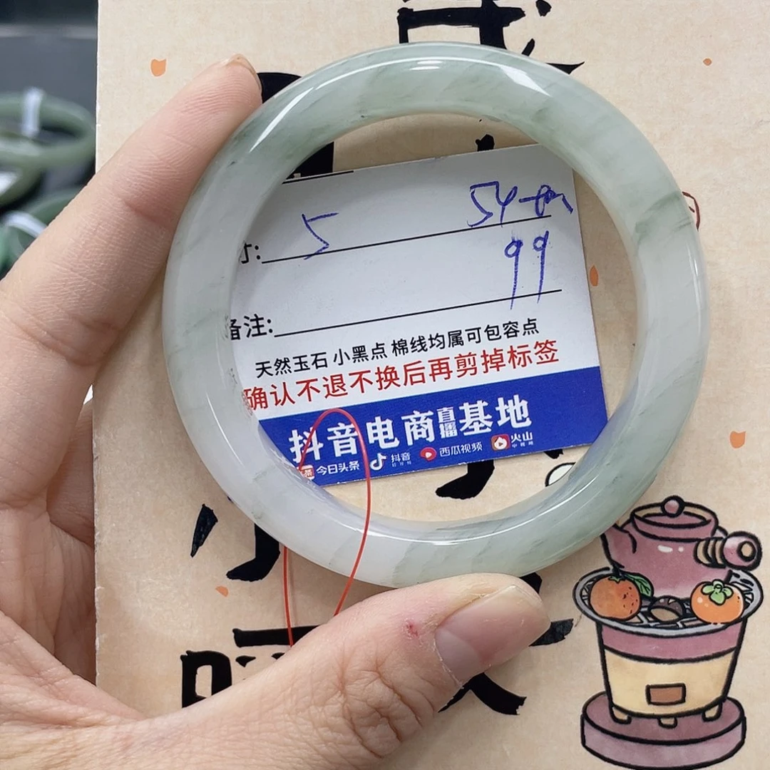 石英质玉未镶嵌手镯