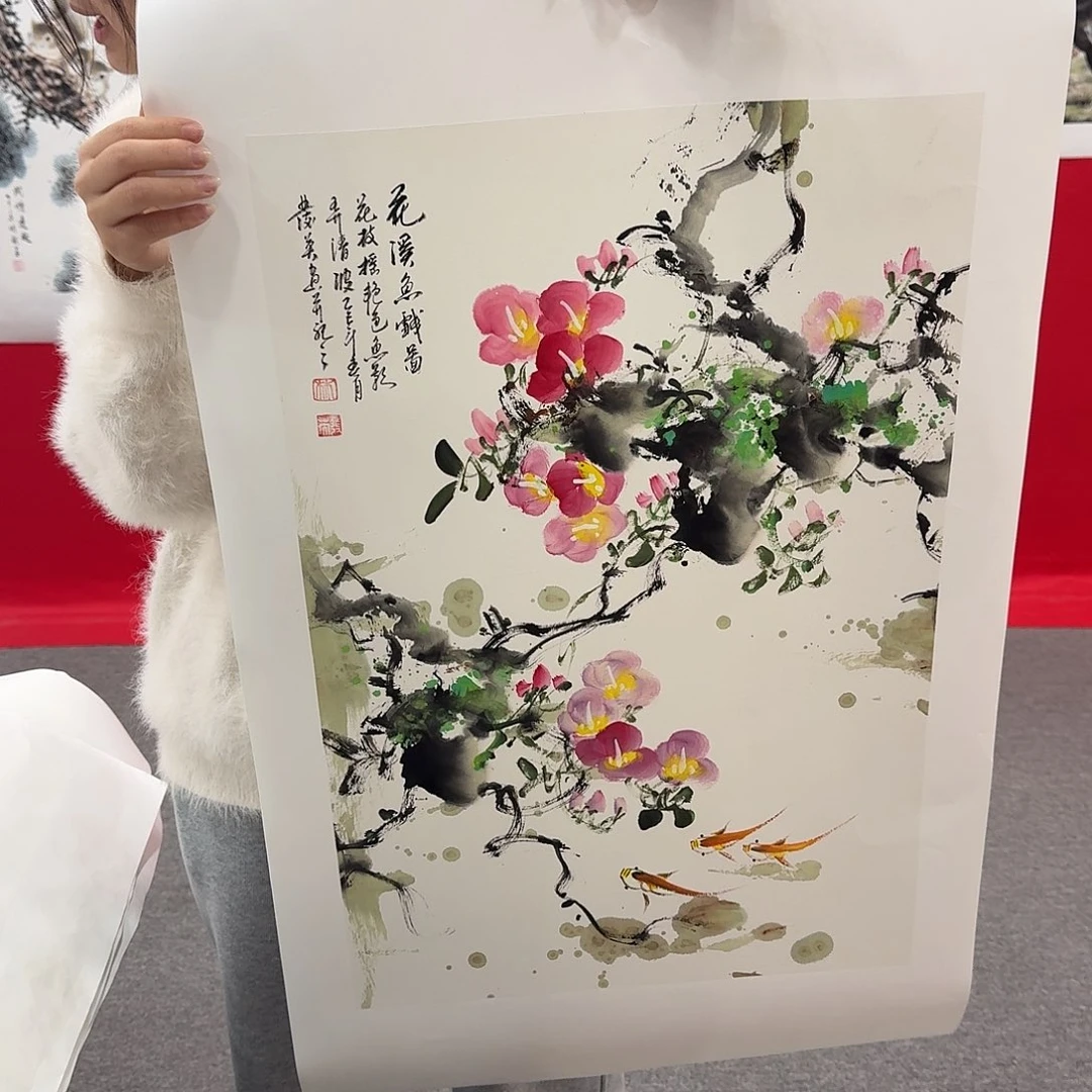 国画新号开播福利多多