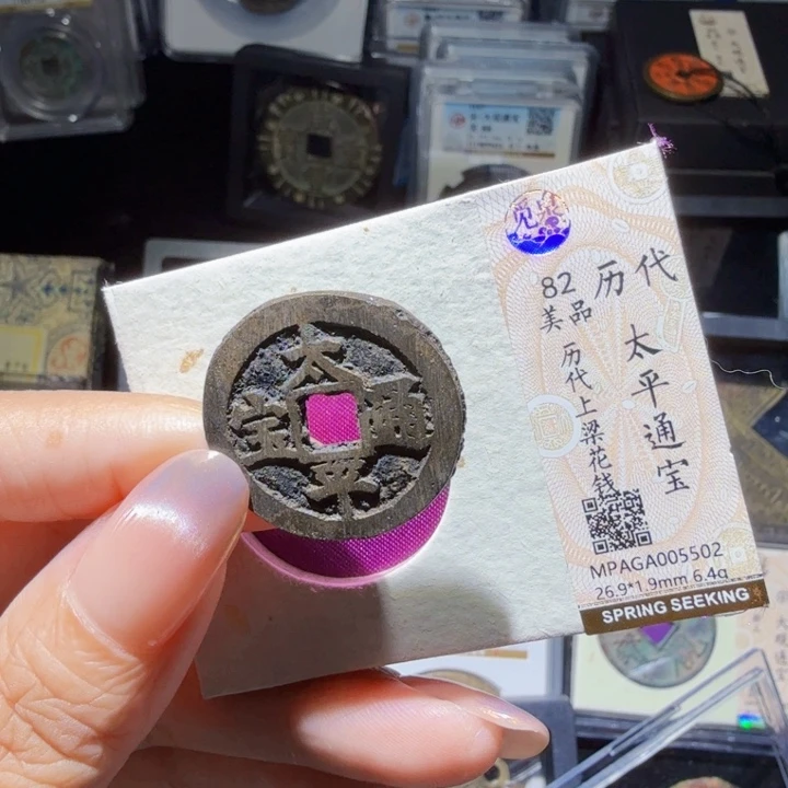 铜As历朝历代……5502