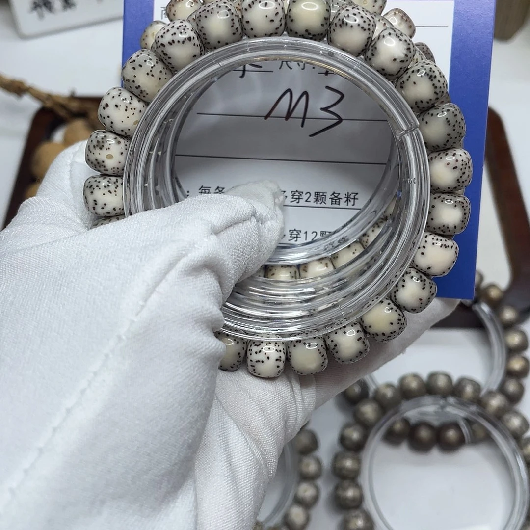 星月菩提吊坠9.5×8.5M3