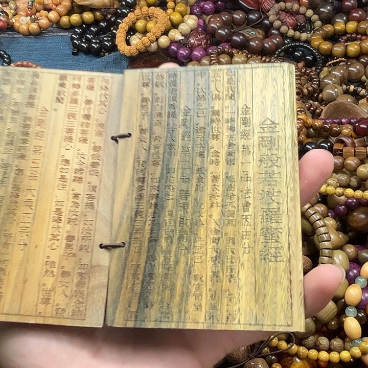 维腊木（绿檀）无事牌