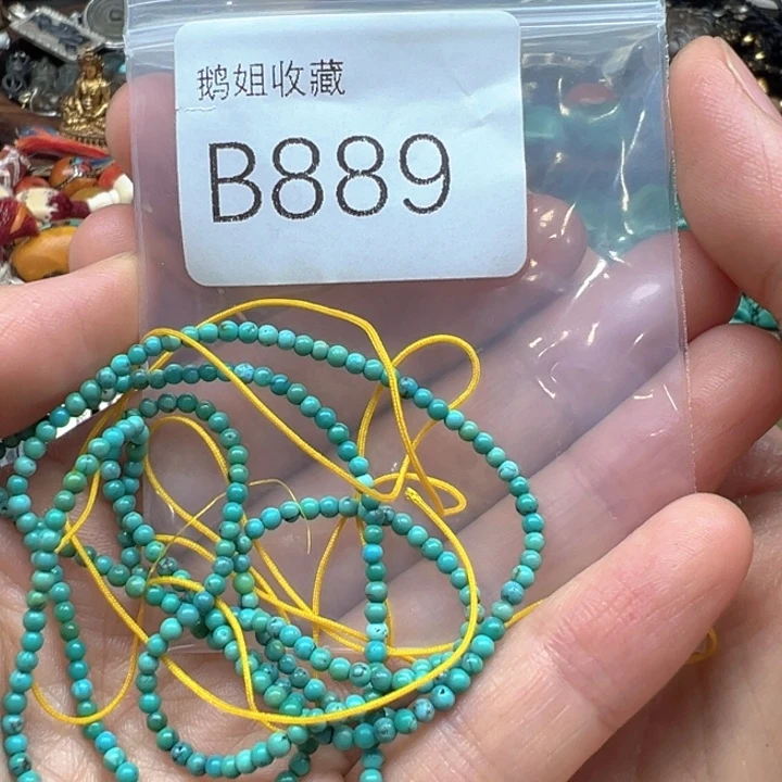 菩提根/象牙果吊坠