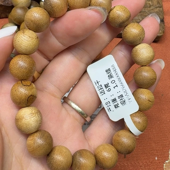 沉香沉香碎屑馨安居沉香88888