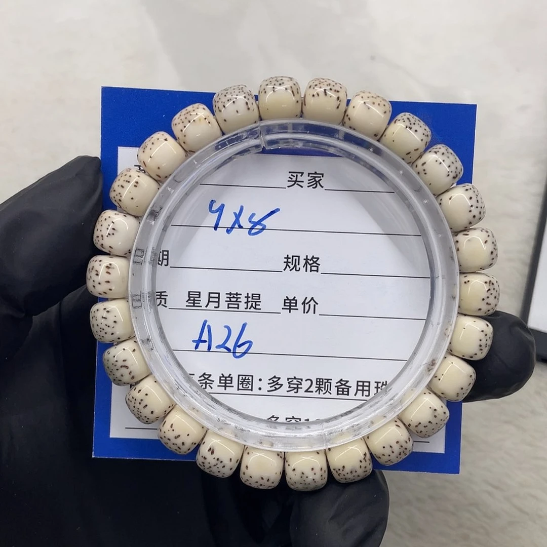 星月菩提手串星月a 26