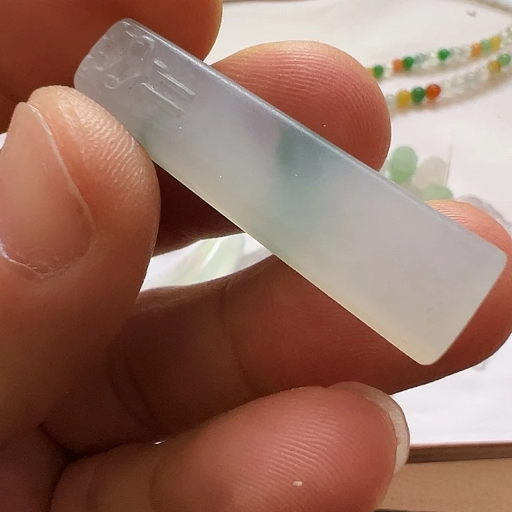 定制翡翠未镶嵌无事牌