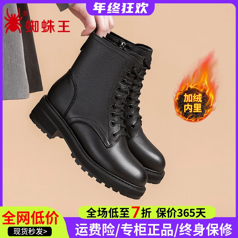 蜘蛛女款王马丁靴女潮2025冬季加绒厚底显高显瘦百搭女靴09372