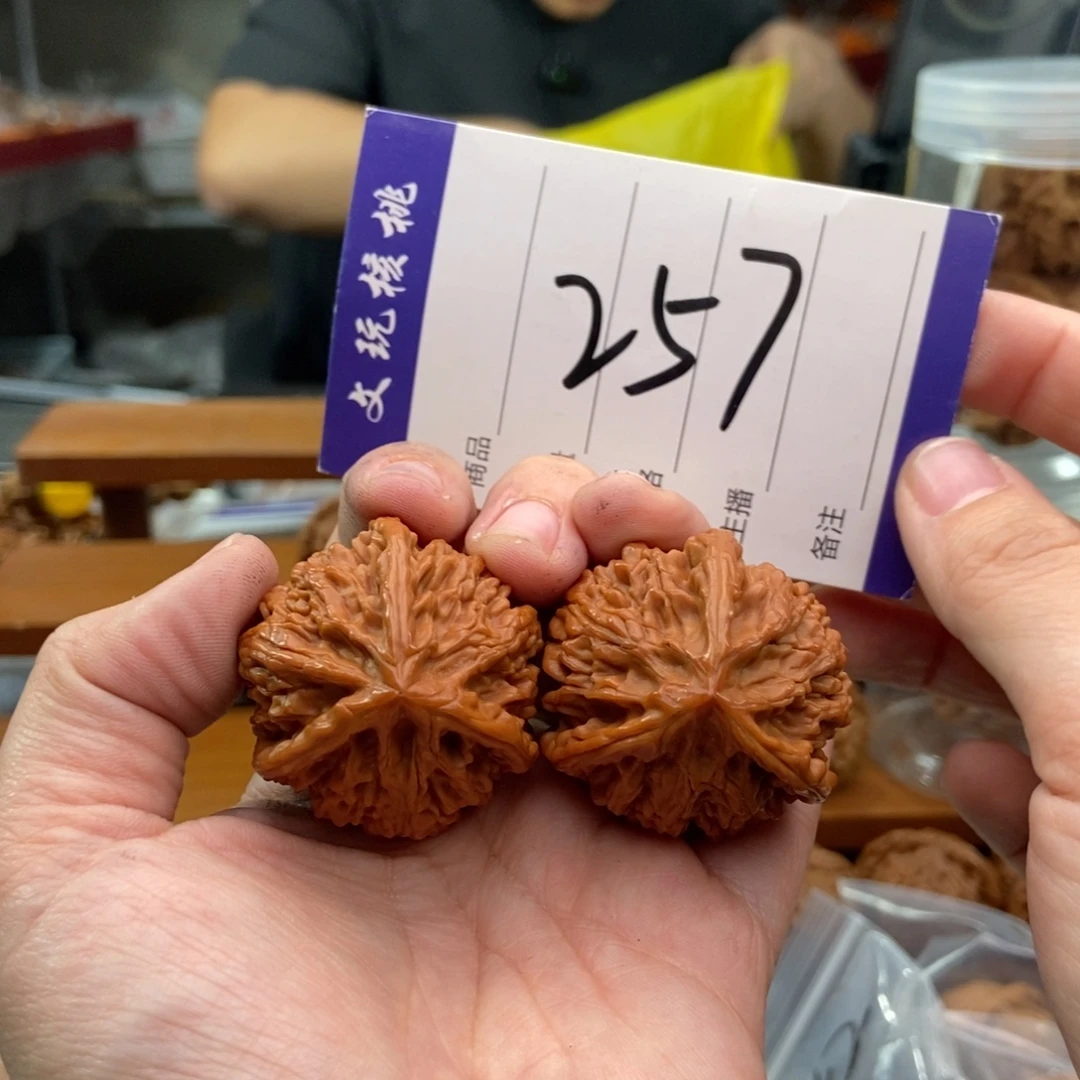 把件文玩核桃39文山奔